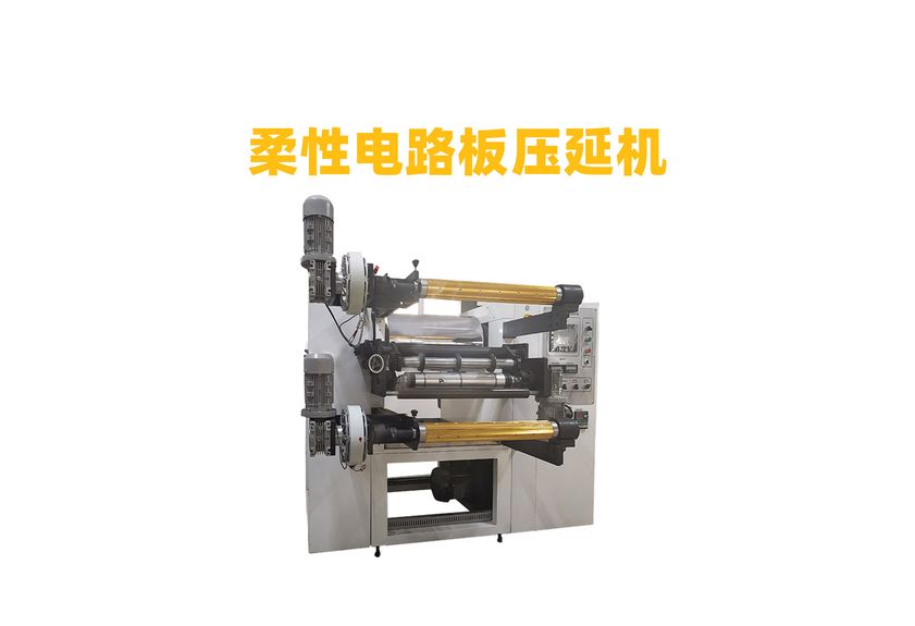 鋁箔壓延機(jī)：現(xiàn)代制造業(yè)的得力助手