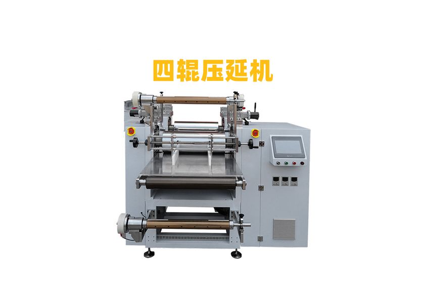 散熱石墨膜壓延機：工業制造的革新者-2